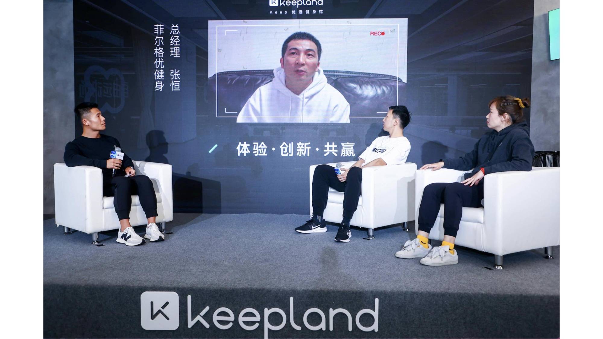 技术|Keep春响聚焦三大运动场景 用智能技术助力全民健身