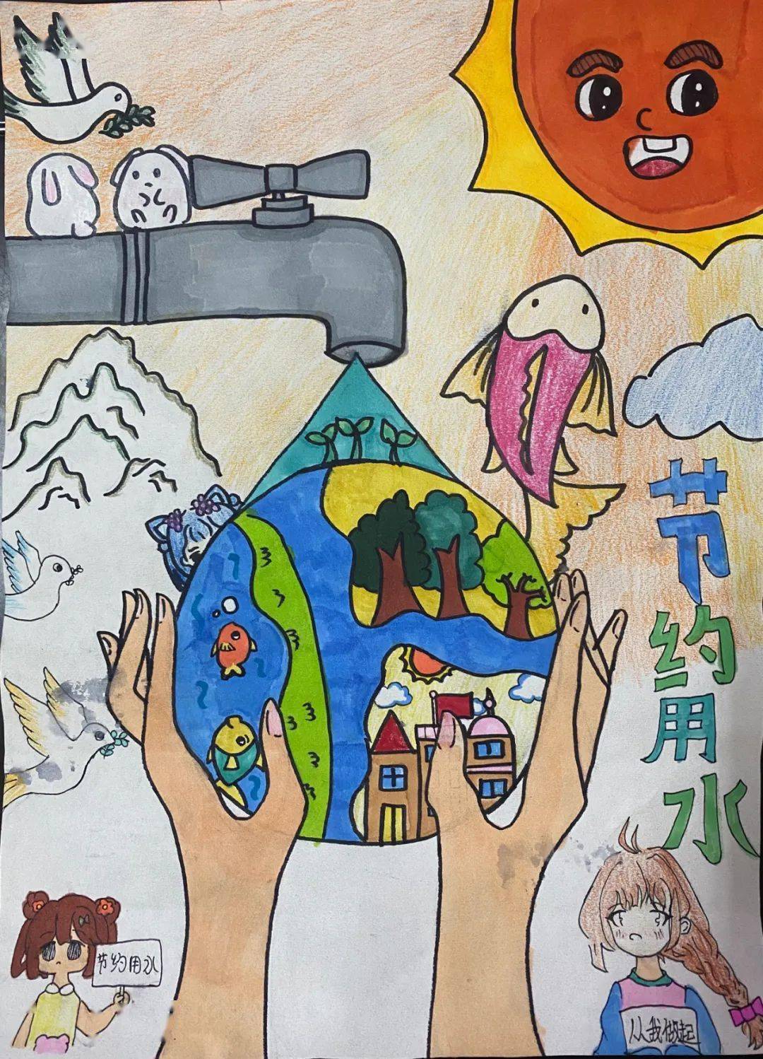 守护一江碧水节水护水我有画说