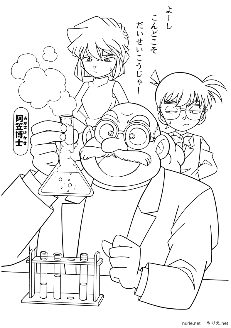绘画技能分享线稿分享第85期名侦探柯南原画集