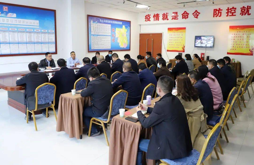 3月21日,县委书记,县新冠肺炎疫情联防联控领导小组组长王新强主持