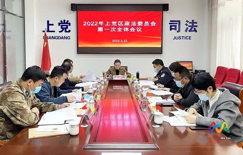 上党快讯(3月22日)丨贺鑫在我区检查疫情防控工作;张驰调研项目建设和