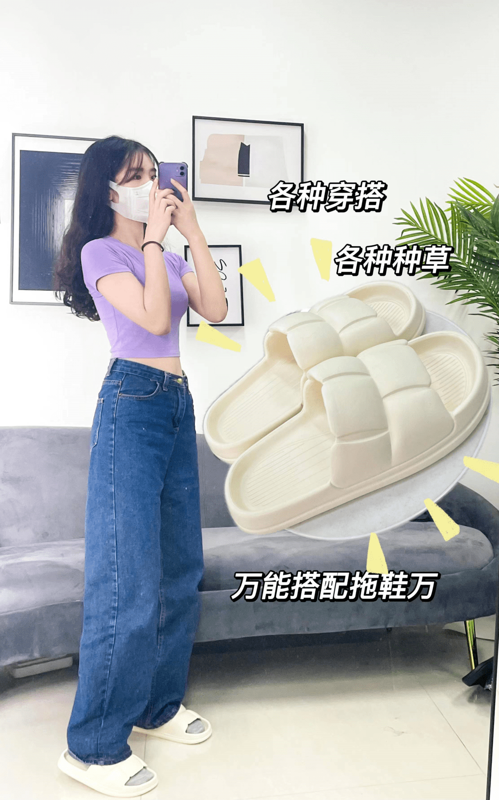 家居 2022年流行这双拖鞋，防滑舒适不累脚，简直是拖鞋界的「爱马仕」！