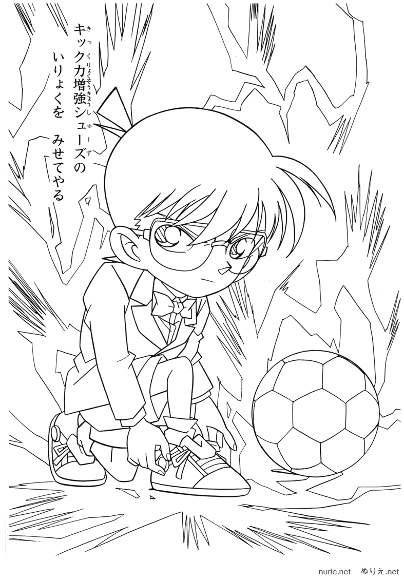 绘画技能分享|线稿分享第85期——《名侦探柯南》原画集