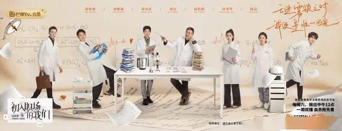 数据|榜单｜爱奇艺《热血街舞团》2022官宣 《华灯初上3》热播林心如再成为女性群像焦点