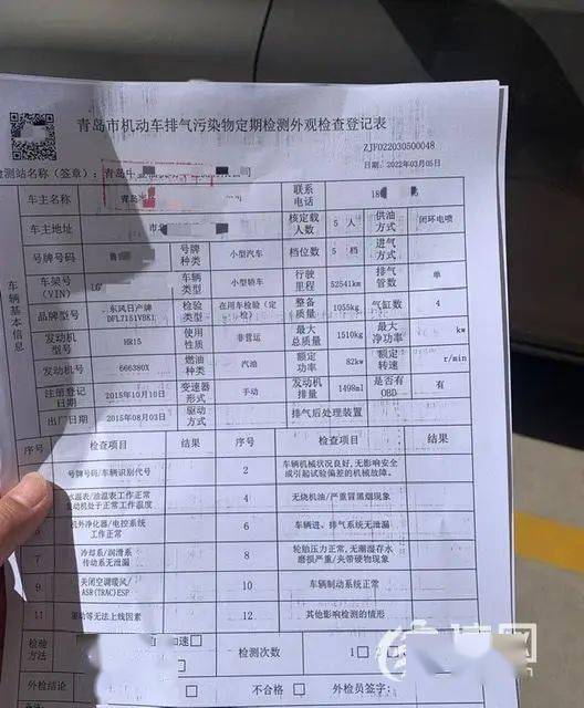 车辆检测违规冒头就被打代检黄牛已经失业