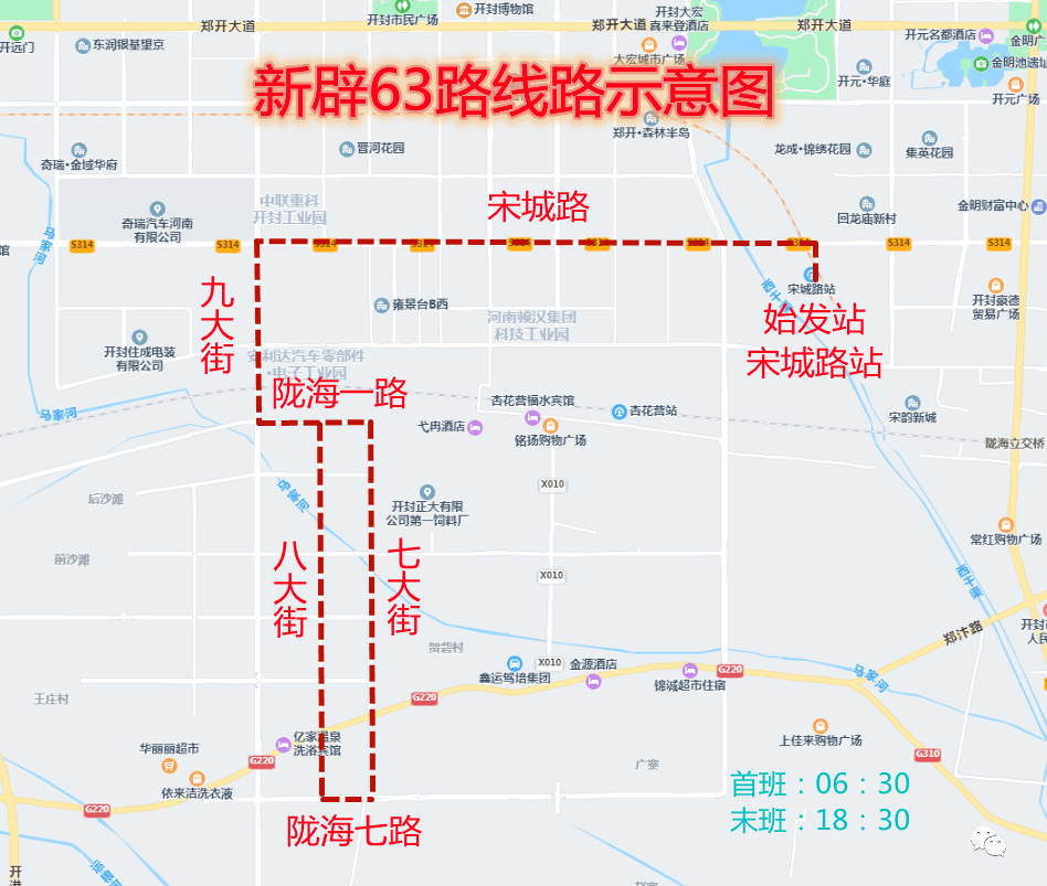 开封地铁1号线线路图图片