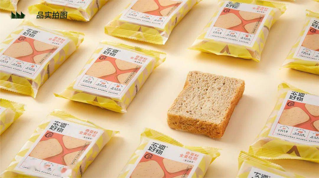 食品|早餐有着落了！这些烘焙食品包装设计，颜值也能当“饭”吃！