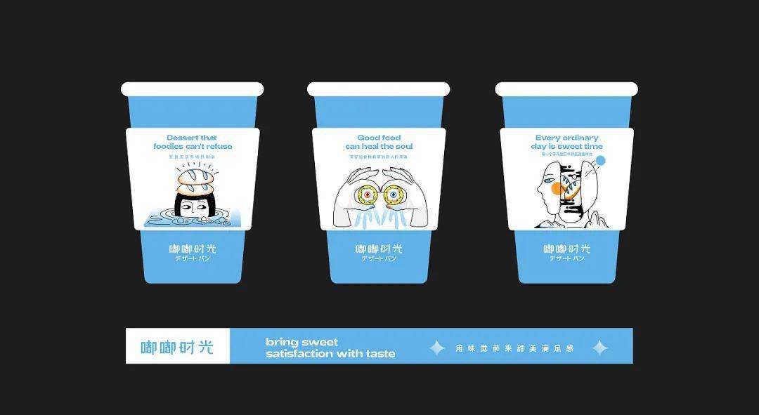 食品|早餐有着落了!这些烘焙食品包装设计,颜值也能当“饭”吃!