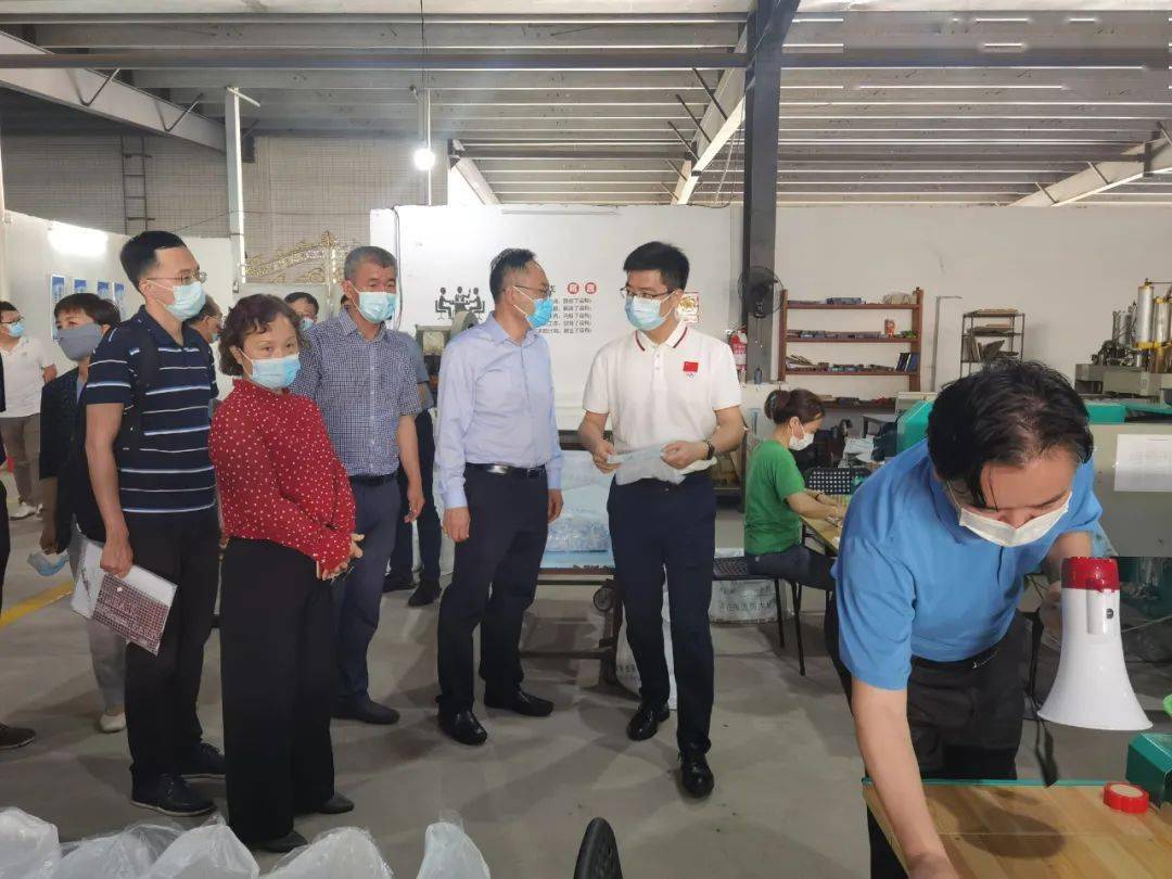 丁飞副市长参加推进海南自由贸易港建设工作专班在海口市的调研活动