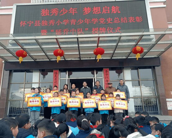 一校一品怀宁县独秀小学少先队大队挖掘独秀红色元素打造红色品牌