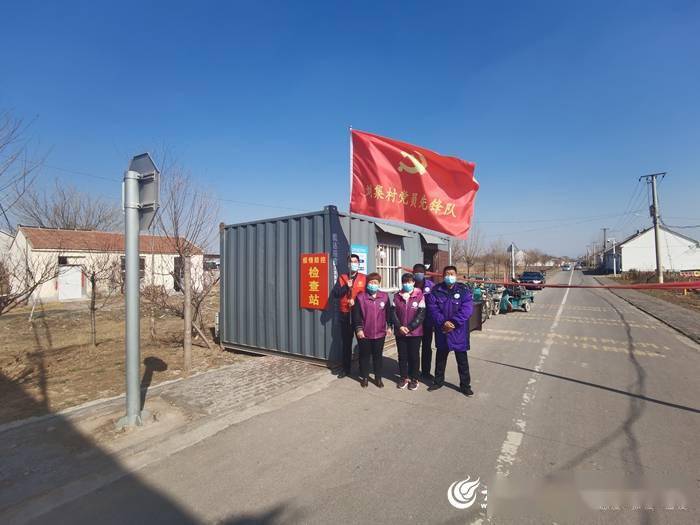 东营区教育局驻史口镇刘一村第一书记常伟杰战斗在疫线守好健康绿