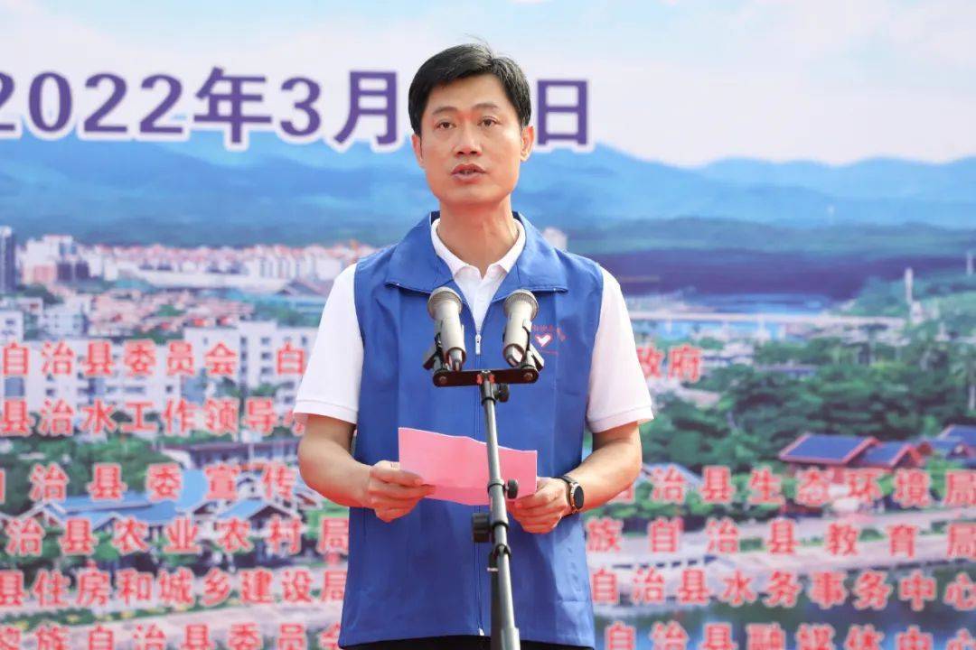 白沙黎族自治县县委书记,县治水工作领导小组组长邓伟强出席活动并