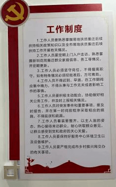 赣州市创新强化易地搬迁社区管理队伍建设_工作_安置点_按要求