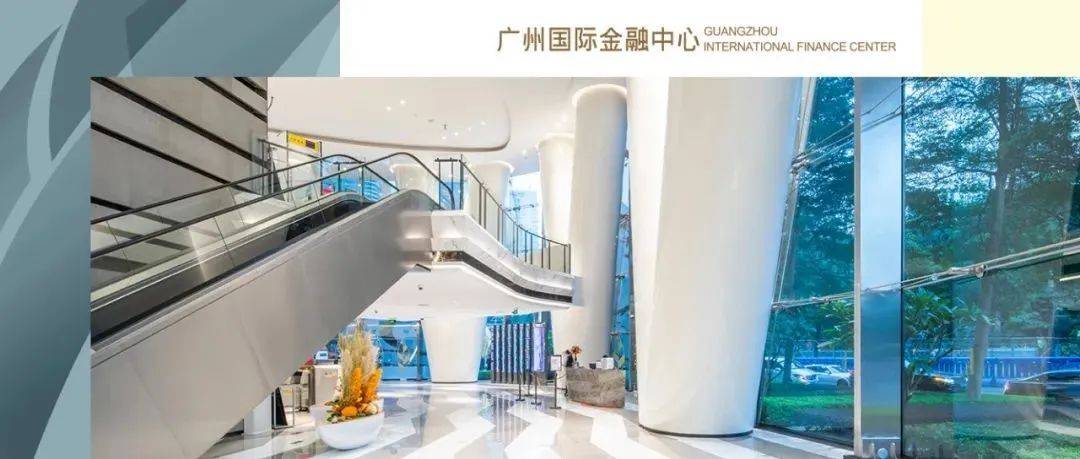 ESG探讨 | 揭秘零碳数智楼宇升级,解读广州IFC的“绿色基因”_私募基金_低碳_发展