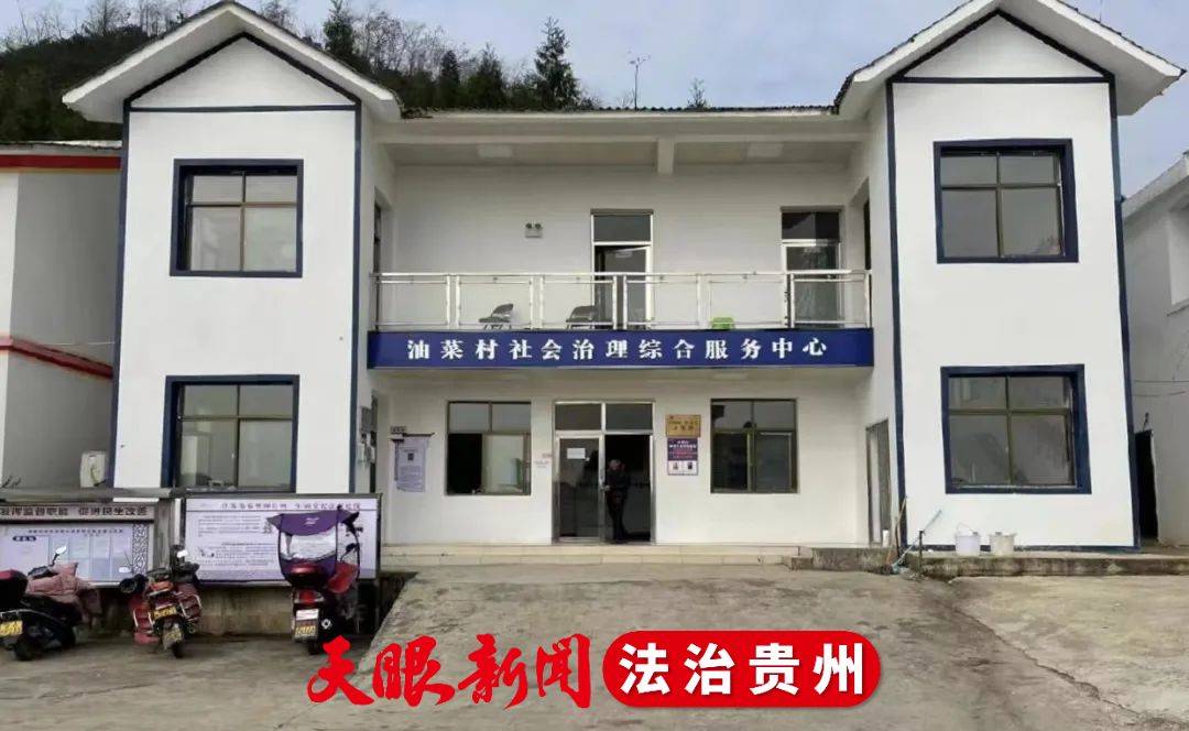 与安顺平坝和毕节织金相邻,是清镇比较偏僻的乡镇之一,贵阳市委政法委