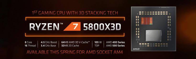 三级|AMD 锐龙 7 5800X3D 处理器跑分曝光，比 R7 5800X 快 9%