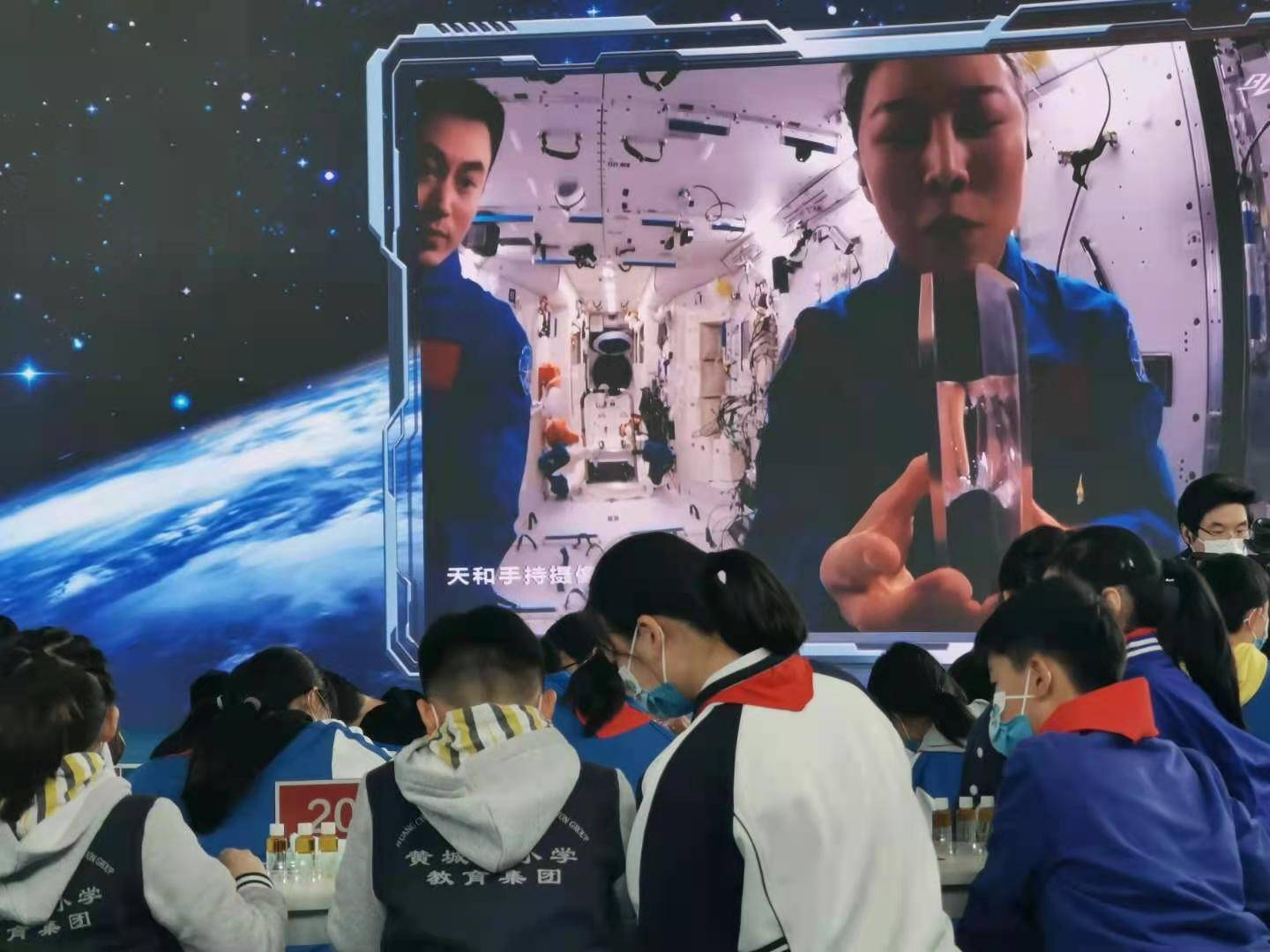 “天宫课堂”第二课 | 在空间站里，用水造一座“桥”