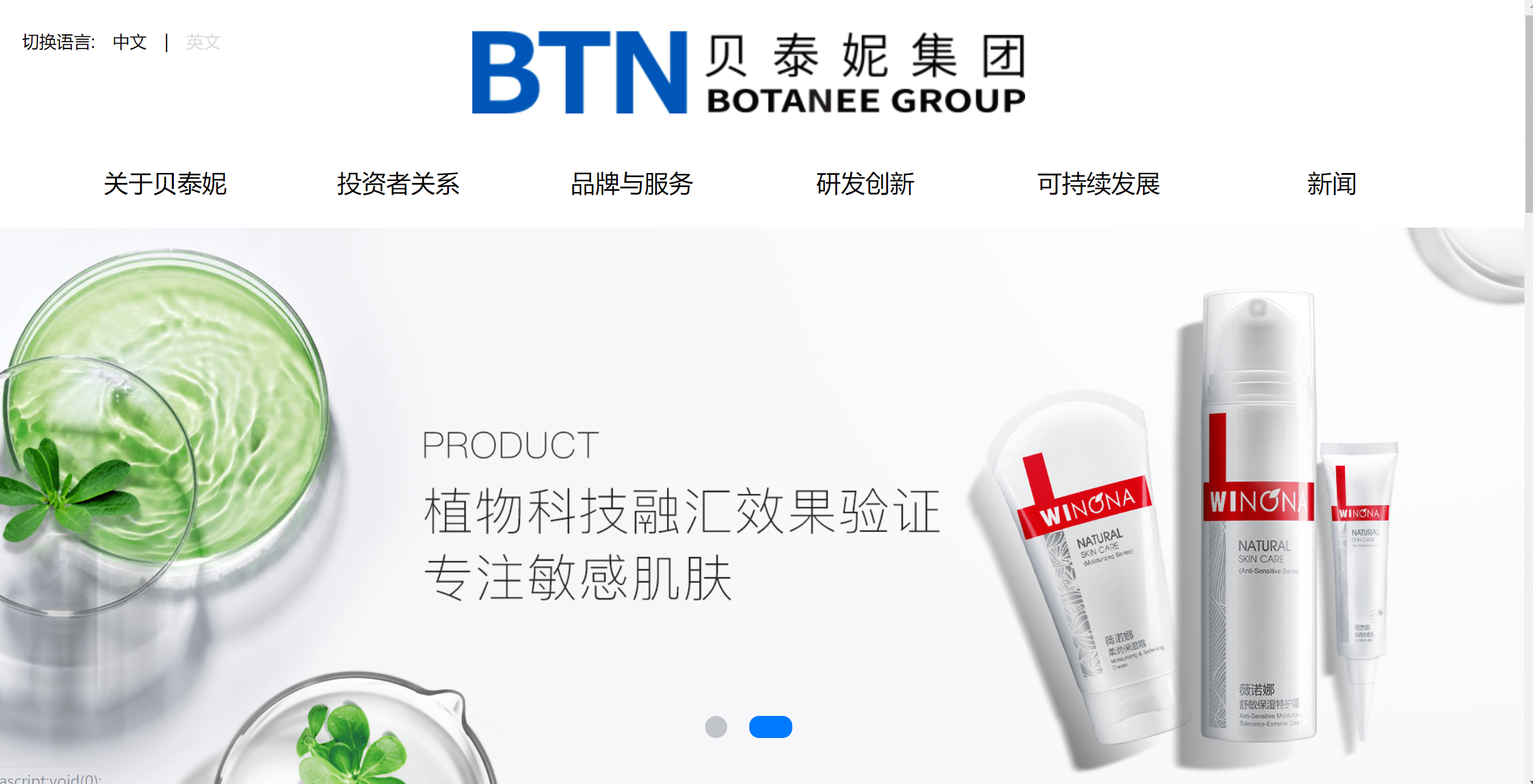 中国护肤品第一股”贝泰妮净利同比大增近60%，广发老将加仓了_搜狐网