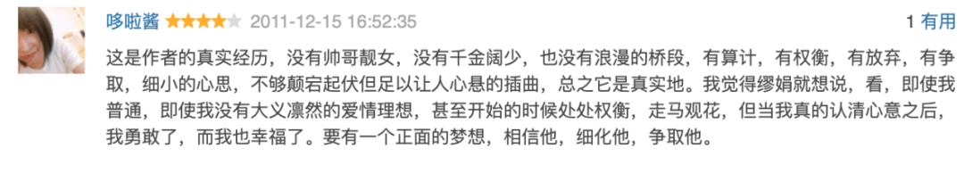 时代|电视剧备案耳东兔子《他从火光中走来》、缪娟《智斗》等大热IP影视化