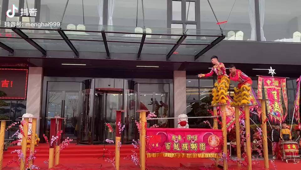 大型梅花桩双狮全套舞狮表演即将开始祝贺嘉兴市海盐县新兴大酒店1月8