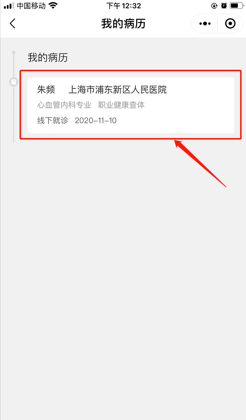 川沙人民医院挂号收费(川沙人民医院挂号收费多少)