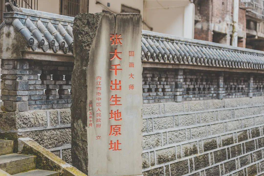 景區整合了張大千紀念館,張大千博物館,張大千美術館,張大千故居,太白