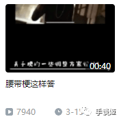 台词|发生什么事了？贞贞贞贞德~因中文配音太尬，《假面骑士》突然出圈了……