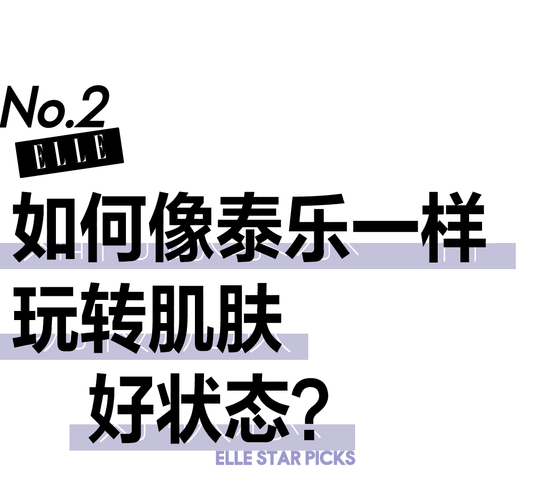 夏天拜托,提前过夏天超酷的好嘛!
