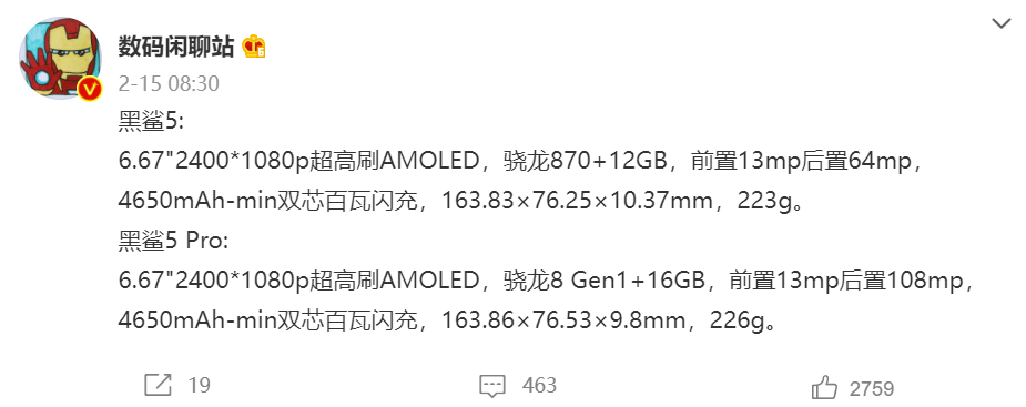王者|《王者荣耀》高帧模式新增黑鲨 5 Pro / RS 和realme GT Neo3支持
