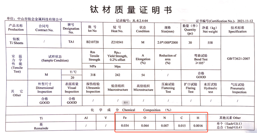 用钛做的筷子高级到可以传家