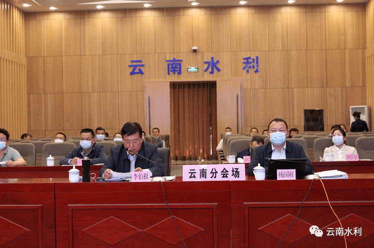 云南在全国水文工作会议上作交流发言_发展_规划_水利