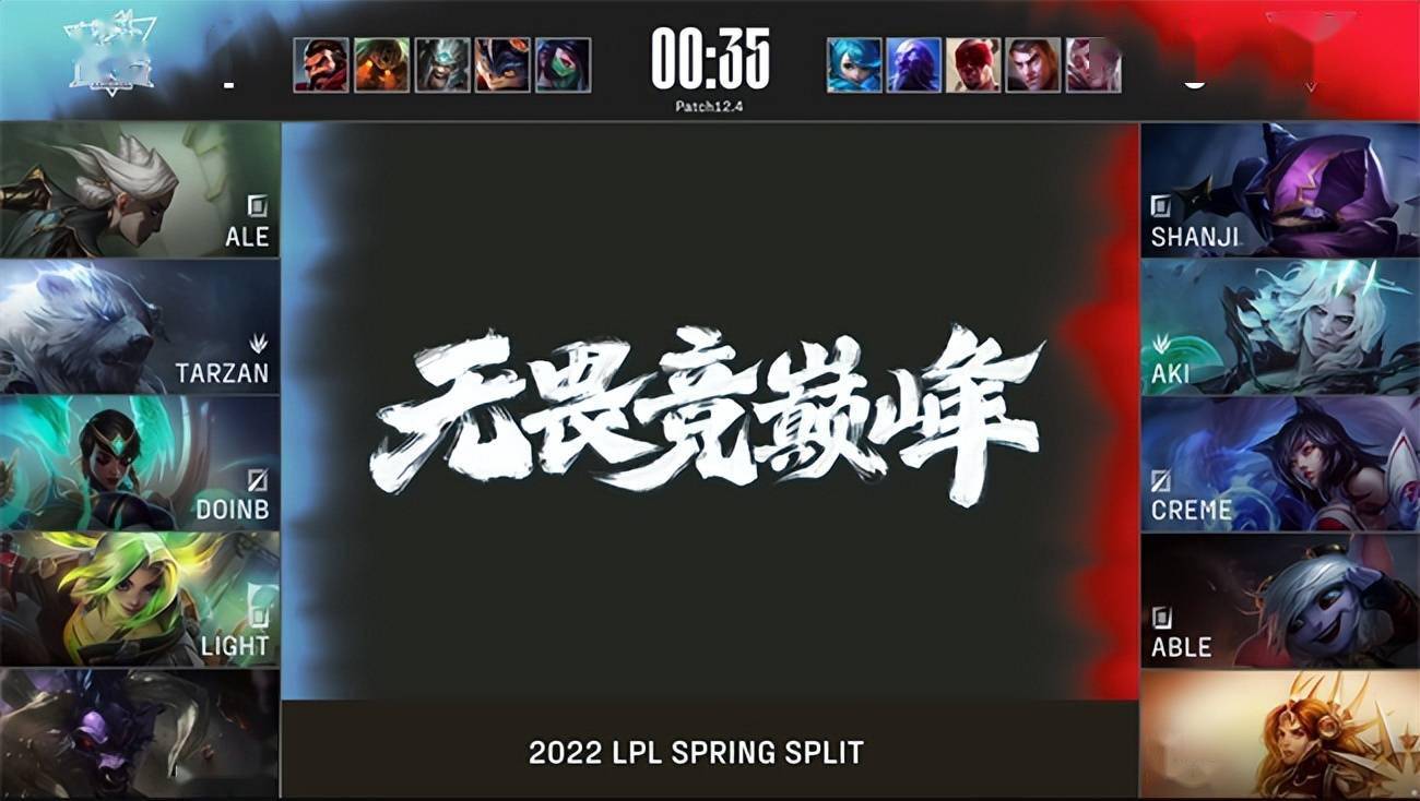 双方|LOL-LPL：Light泽丽电火迸射收割团战，OMG 1-2不敌LNG无缘季后赛