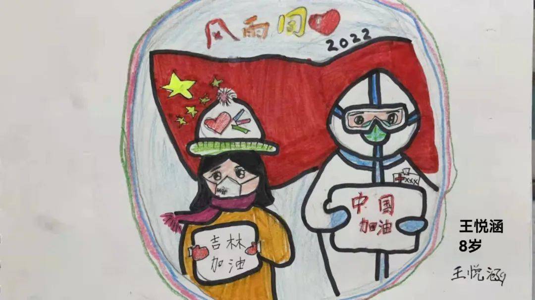 童心聚力温暖吉林吉林卫视抗疫儿童画云画展一