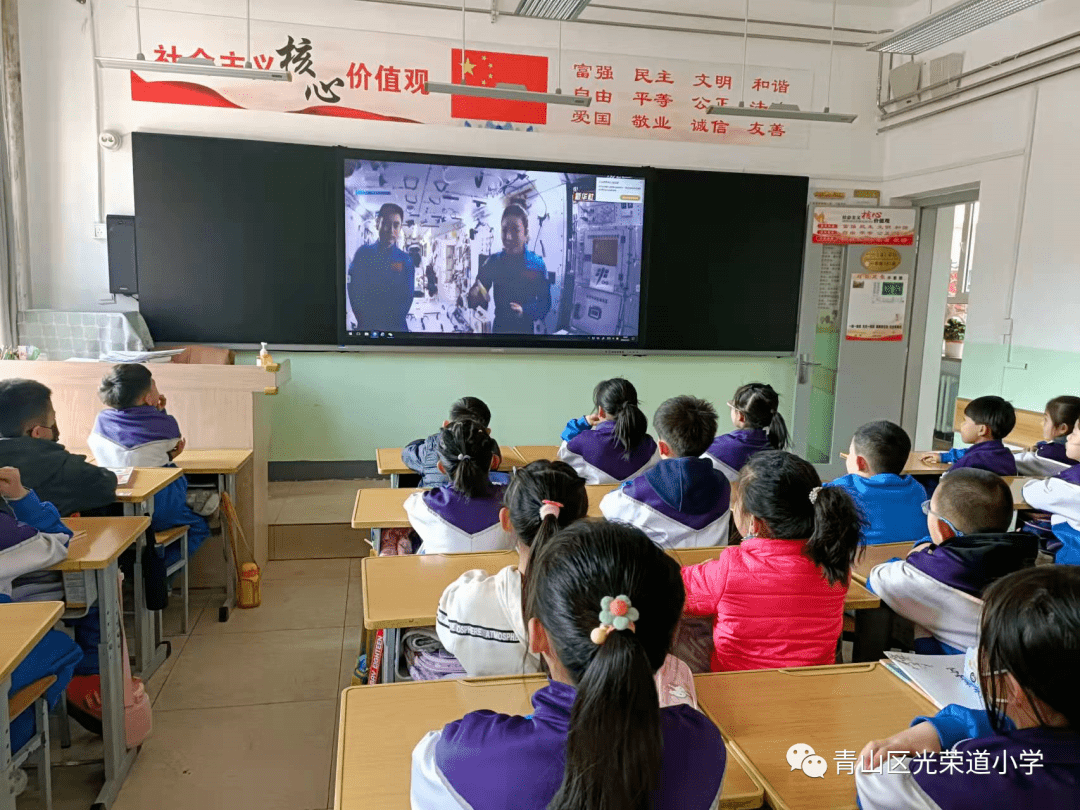 光荣道小学图片