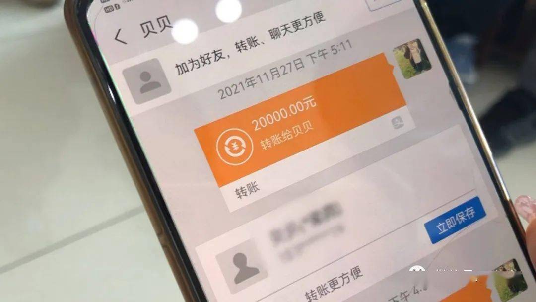 除了陆续转账七万多之后,在过年的时候,邻居小王还暗示小莉给微微发个