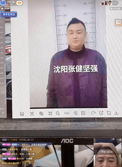 爆:网红张健因"坚强"未成年员工被逮捕!严重可判无期!