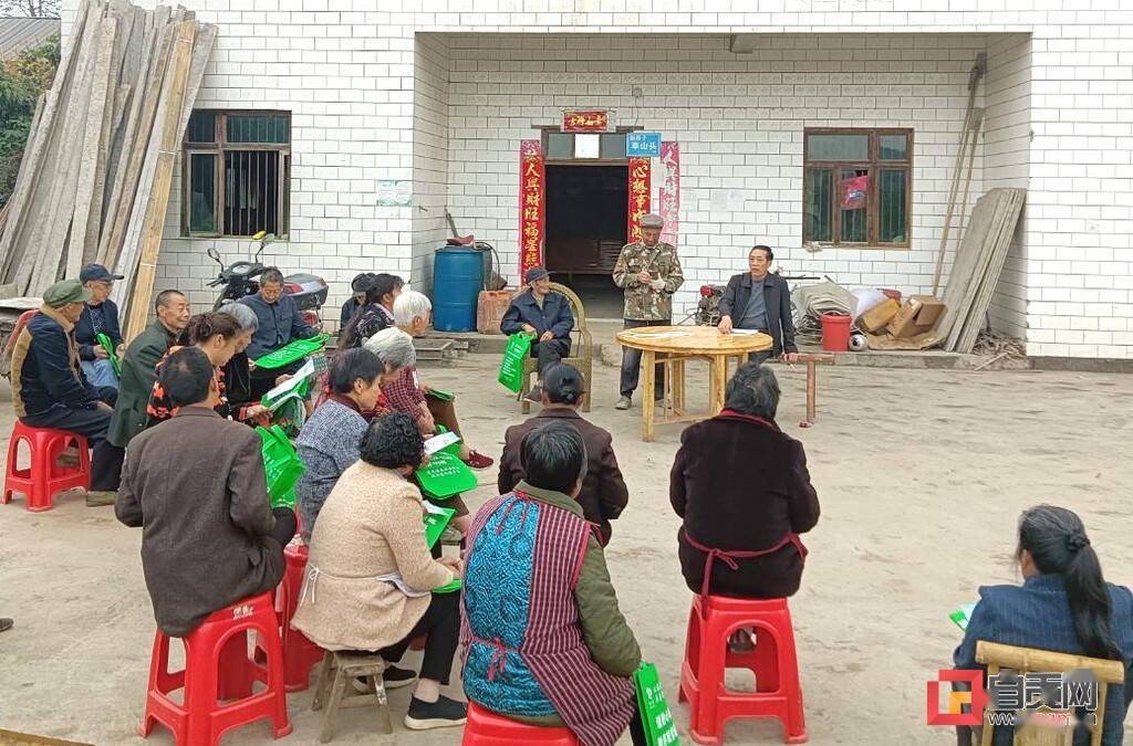 富順縣兜山鎮召開森林防火院壩會 構築森林防火牆_宣傳_群眾_村組