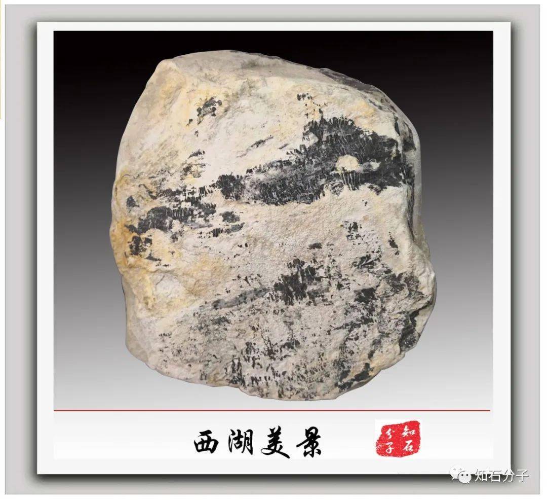 【题名】:西湖美景断桥【石种】:泰山墨石【规格】:高40宽35厚25