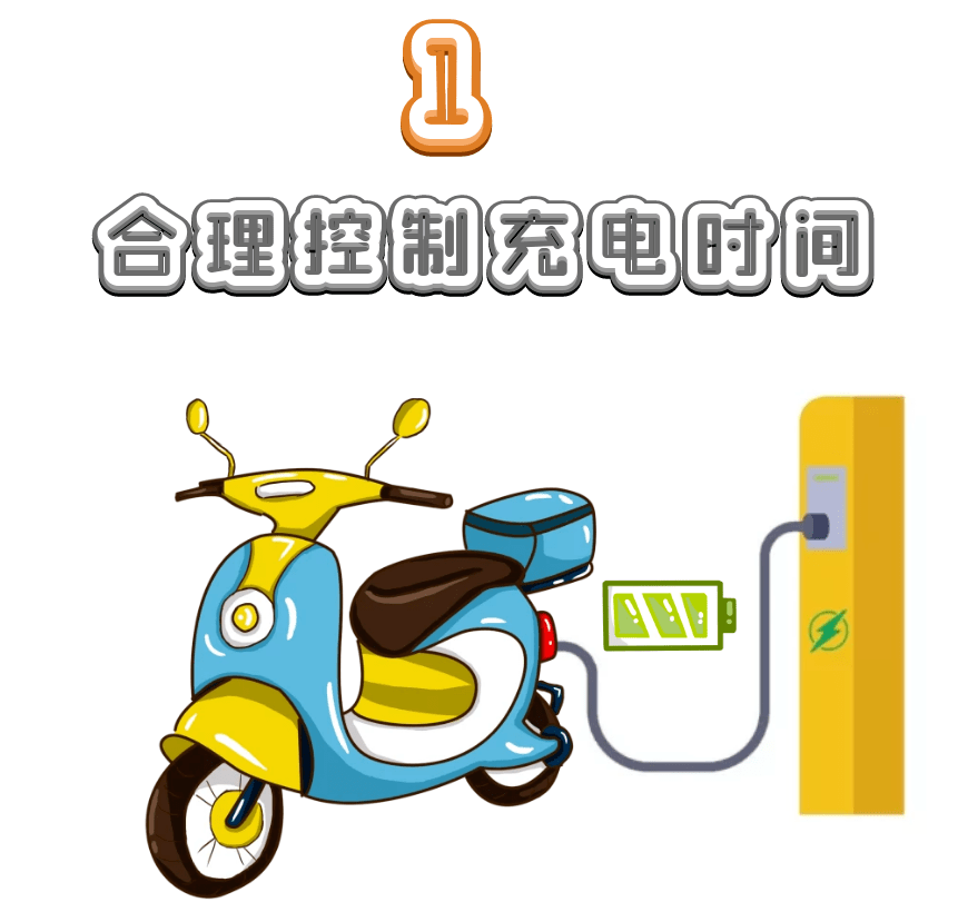 应急_充电_自行车