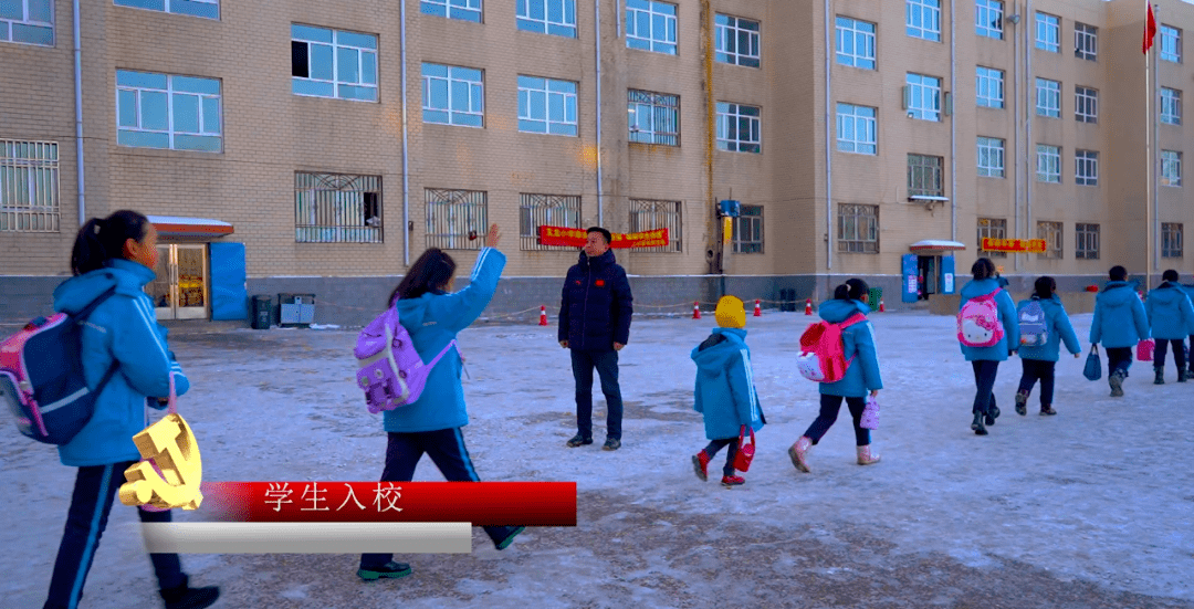 双鸭山市玉龙小学图片