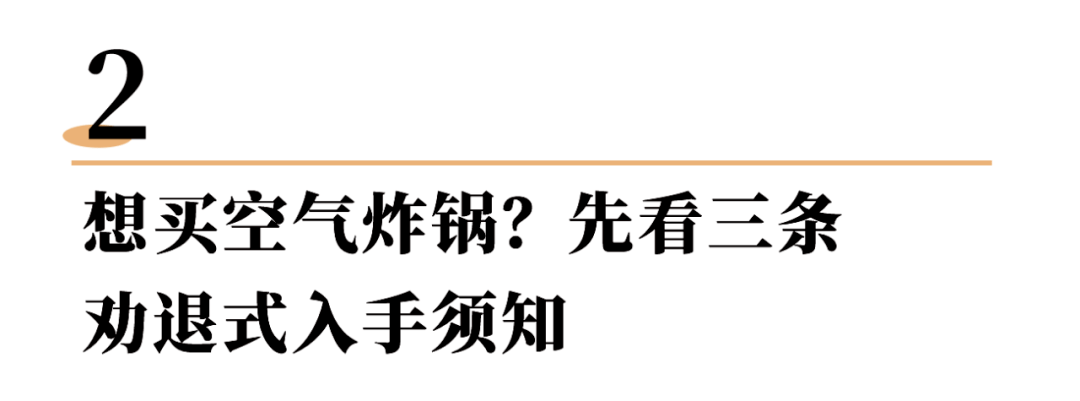 娃娃菜|这玩意儿成厨房顶流了，但我劝你别买