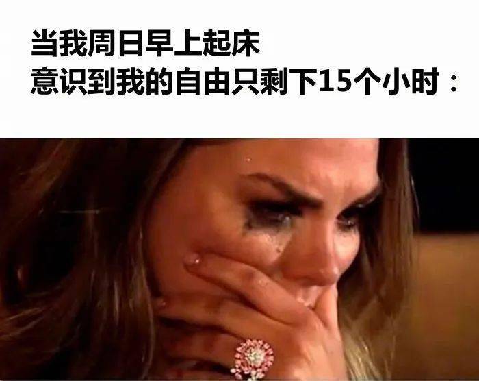 -end-“当代打工人真实图鉴！！”救命啊能不能把监控拆了…