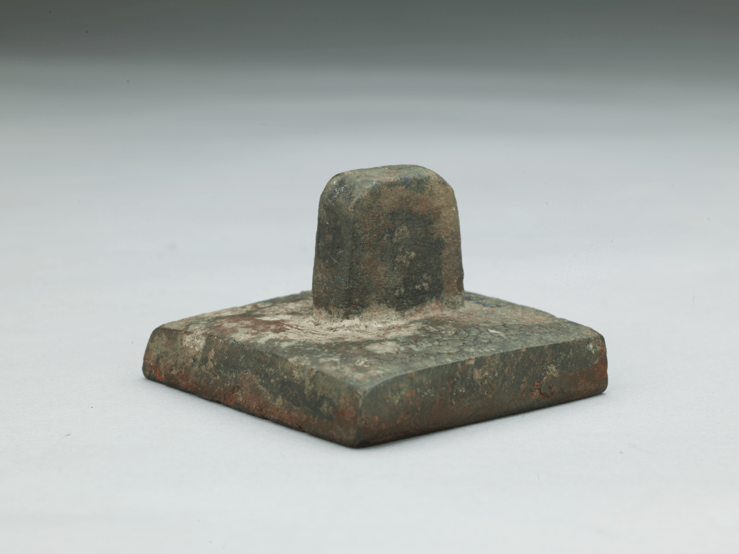 能力作风建设系列活动濮阳市博物馆馆藏金代铜印赏析