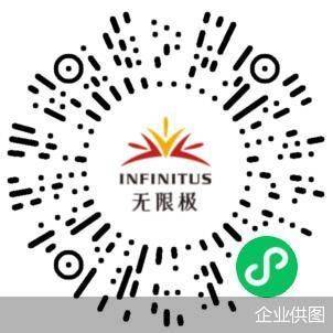 产品|为了让产品有更好的体验，无限极把这个技术安排上了