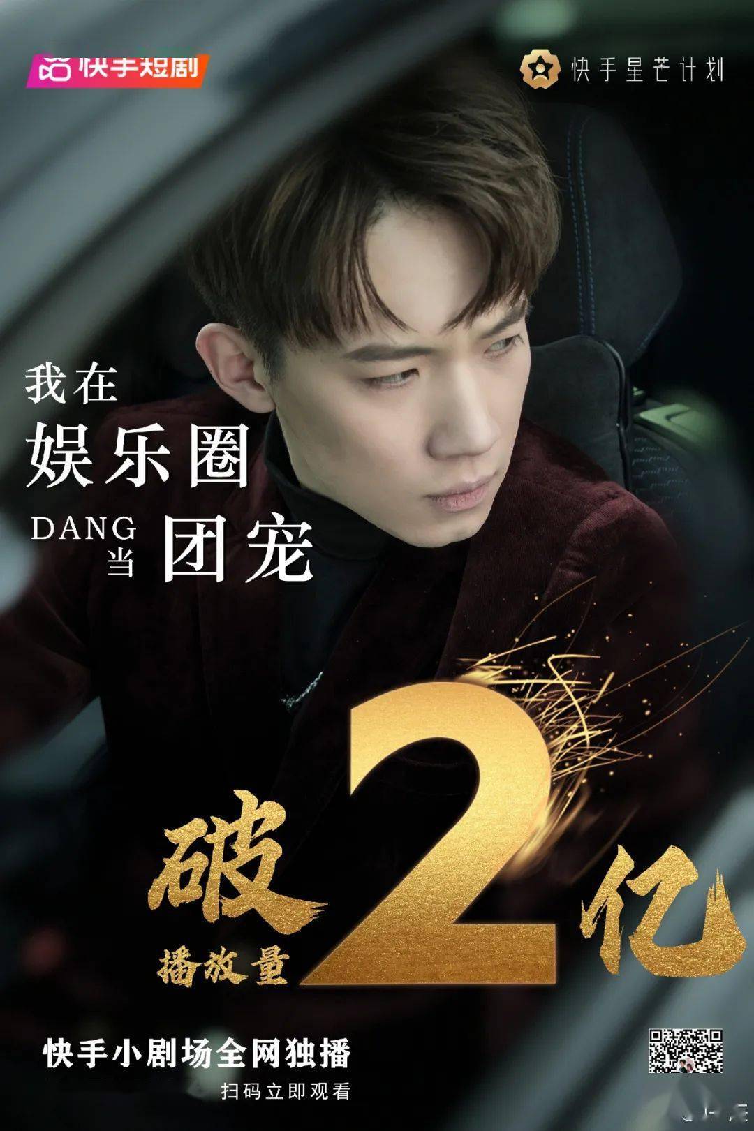 对话头部mcn古麦嘉禾短剧风口第三年商业化拨开迷雾短剧先锋人物