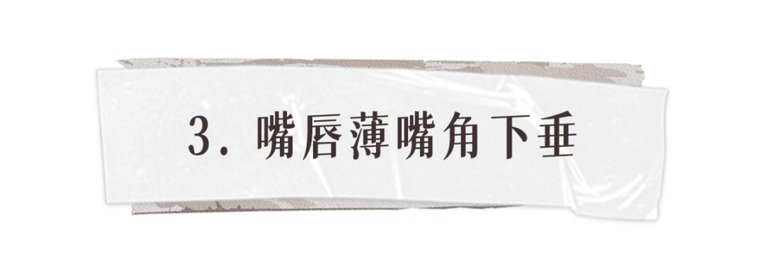 颧骨你明明才20出头，为什么就这么显老？