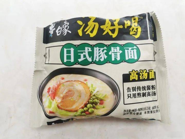 4.日式豚骨面太爱这个汤了.