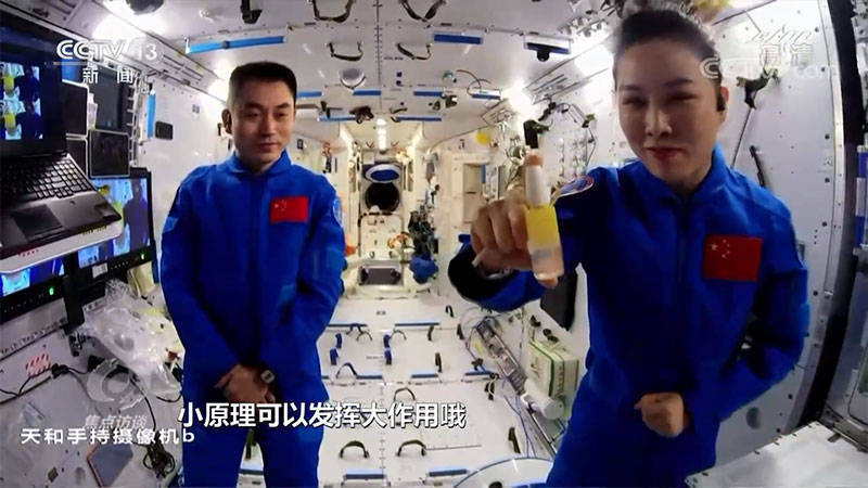 焦点访谈：“天宫课堂”点燃科学梦想