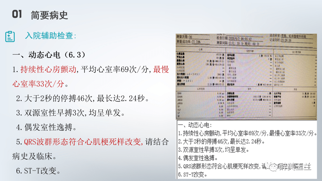 由於腦組織的能量完全依靠葡萄糖有氧氧化提供,術中血糖控制過於嚴格