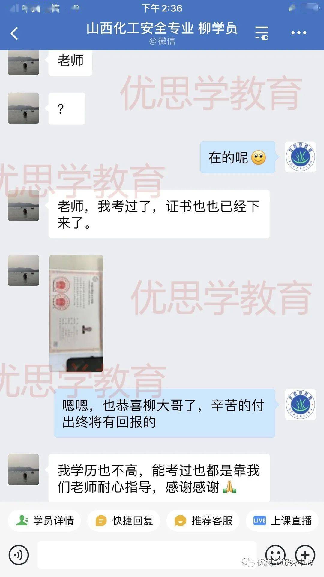 高级工程师注册安全工程师_高级注册安全工程师_高级注册安全工程师评审办法